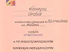 kliknij, aby powi�kszy�